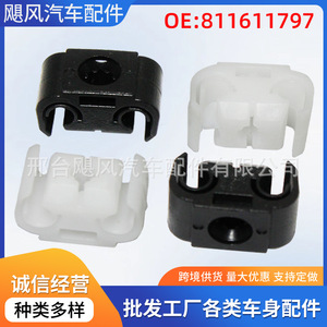 คลิปหนีบสายเคเบิลรูปตัว C 811611797 สำหรับขายึดสายเบรก Volkswagen Audi พลาสติกสีดำ - Product Image 5