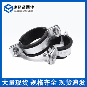 Abrazaderas Dobles para Tubos de Acero con Acabado en Zinc, Tipo O, para Paquetes de Tubos, en Pulgadas Imperiales, para la Industria General - Product Image 3