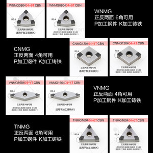 เม็ดมีดเชื่อมเพชร CBN Superhard รุ่น Tnmg Wnmg080408 3T สำหรับเครื่องมือตัดในศูนย์เครื่องจักรกล - Product Image 4
