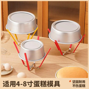 Foldable Chiffon Cake Cooling Rack Stainless Steel Non Slip <b>Silicone</b> <b>Baking</b> Tool - Product Image 3