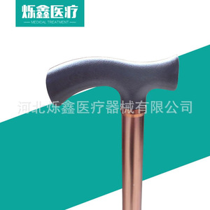 Base de déambulateur à quatre pieds en alliage d'aluminium Jinhui pour aide à la mobilité des personnes âgées SX-200115 - Product Image 3