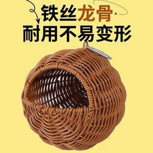 Nuovo nido di uccelli in Rattan fatto a mano in Rattan per pappagalli in plastica resistente alla masticazione della pelle del nido per dormire - Product Image 6