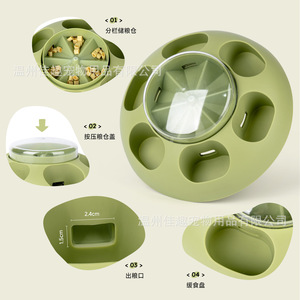 Comedero automático para perros tipo prensa, dispositivo de alimentación lenta, dispensador divertido de comida para mascotas. - Product Image 5