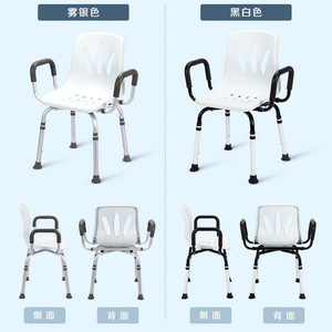 Chaise de douche HePo Good Steps avec dossier et accoudoirs LQX-040035 pour personnes âgées et femmes enceintes - Product Image 2