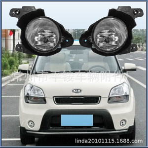 Luces Antiniebla Delanteras para Kia Soul 09-11, Material de PC para Reemplazo o Reparación - Product Image 1