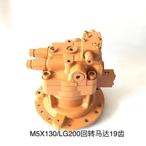掘削機SK100 SK120用スイングモーター、M2X63油圧スイングロータリーモーターアッシー - Product Image 2