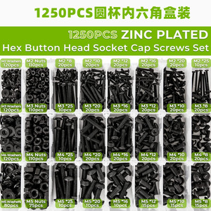 Hex Socket Flat Head Screw <b>Set</b> M2 M3 M4 M5 1250Pcs <b>Boxed</b> <b>Tool</b> Kit Carbon Steel DIN912 - Product Image 4