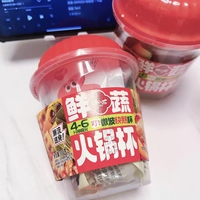 Multi-Flavor Wheat Flour Instant Hot Pot & Potato Noodle Cups Viral Microwave Food Wholesale Retail & OEM