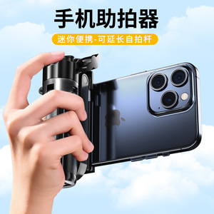 Mini trépied selfie Yunteng M1 pliable et rotatif avec télécommande pour téléphone portable, support de sol portable pour les voyages - Product Image 3
