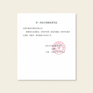 Stéthoscope médical flottant à fréquence variable en acier inoxydable à une seule face pour les médecins et les hôpitaux - Product Image 1