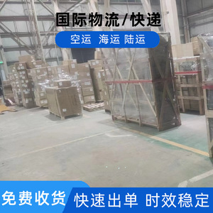 Shenzhen Junfei Logistics International Express, service de livraison de colis par voie aérienne, maritime et terrestre de Shenzhen vers la Libye - Product Image 1