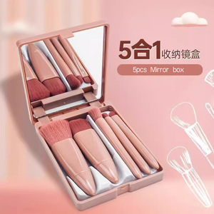 Đa-Chức Năng <span class=keywords><strong>Mini</strong></span> Nhỏ Gương Trang Điểm Bàn Chải Thiết Lập 5 Gương Hộp Cross-Biên Giới Du Lịch Tổng Hợp Tóc Bột Blush Bàn Chải Cho Khuôn Mặt - Product Image 2
