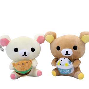 8 "Rilakkuma Bär Kuscheltiere Kinder Geschenke Beliebte Süße Zeichentrick figur Plüschtiere Klaue Maschinen puppen - Product Image 4