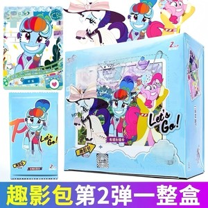การ์ดสะสมอนิเมะญี่ปุ่น My Little Pony Friendship Is Magic Fun <span class=keywords><strong>Shadow</strong></span> Pack 1 หายาก CR TCG กล่องปริศนา สินค้าอนิเมะ - Product Image 3
