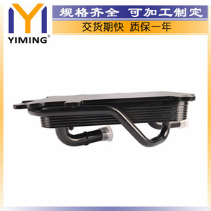 Radiateur Hyundai Kia Optima 2.4L 25620 D5000 Refroidi par Eau Pièce de Remplacement Taille du Noyau 15x9x10 Cm - Product Image 4