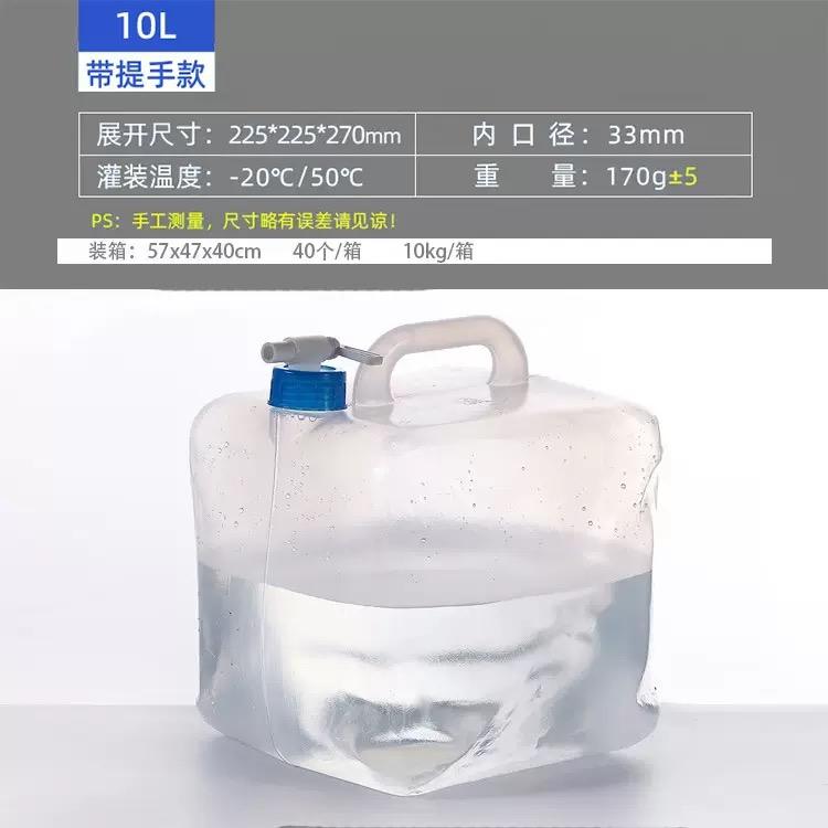 10L พร้อมวาล์วน้ำสีฟ้า