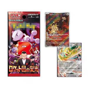 Offre Spéciale – Cartes Pokémon Originales SV10 Rockets Honor – Jeu de Cartes à Collectionner Japonais – Booster Évolutions – Jouets en Papier à Collectionner pour Enfants - Product Image 3