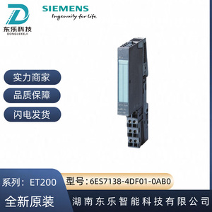 Module Siemens Et200s 6es7138-4df01-0ab0 Entrée numérique IP54 Fabriqué en Allemagne - Product Image 5