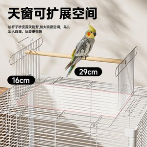 Kano Birdcage Large Horizontal Wire Cage For Parrots Rectangle Steel <b>Frame</b> 46.5cm X 33cm X 65cm With Anti Splash Base - Product Image 3