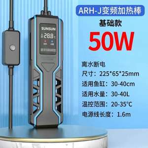 <span class=keywords><strong>Calentador</strong></span> de <span class=keywords><strong>Acuario</strong></span> a Prueba de Explosiones SUNSUN ARH-50J ARH-100J ARH-200J ARH-300J ARH-500J ARH-800J ARH-1000J Directo de Fábrica - Product Image 3