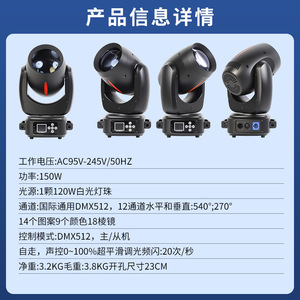 ไฟหัวเคลื่อนที่แบบลำแสงสีแดง Jiechuang 200W สำหรับเวที บาร์ และห้องถ่ายทอดสด - Product Image 4