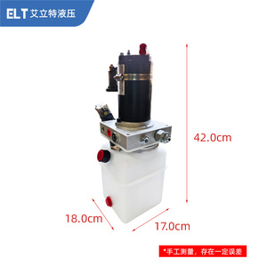 Unidad de Potencia Hidráulica Mini de 12V 800W, Micro Estación de Bombeo Hidráulica para Plataforma Elevadora de Tijera Pequeña, Unidad de Potencia para Plataforma Elevadora de Tijera Pequeña de 12V 800W - Product Image 2