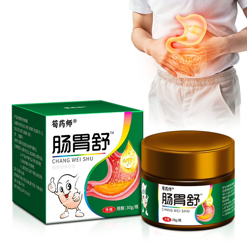 Wangtailin 30g Herbal Abdominal Relief Ointment for Everyday Stomach & Digestive Wellness