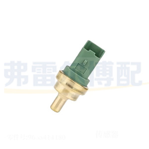 Capteur de température d'eau de refroidissement Peugeot Citroën DS 9655414180 – Pièce de rechange à connexion rapide - Product Image 4