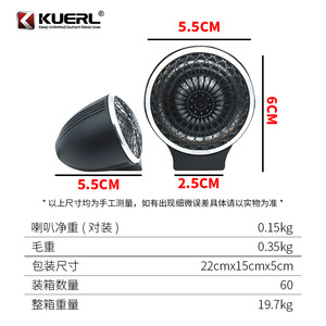 ลำโพงโดม KUERL ขนาด 25 มม. 300 วัตต์ ระบบเสียงรถยนต์ โครงอะลูมิเนียม กรวยผ้าไหม - Product Image 4