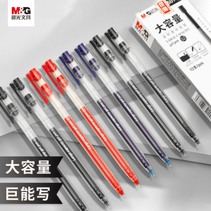 Bolígrafo de Gel M&G Y5501 de Gran Capacidad 0.5 mm para Uso en Oficina y Escuela - Product Image 1