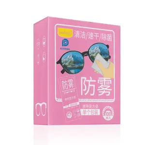 OEM ODM防雾一次性清洁眼镜湿巾镜片手机屏幕专用湿巾除尘除油