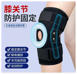 <span class=keywords><strong>Orthèse</strong></span> de <span class=keywords><strong>genou</strong></span> articulée réglable HKJD pour immobilisation et stabilisation des ligaments, idéale pour la récupération post-chirurgicale et l'arthrose - Product Image 3