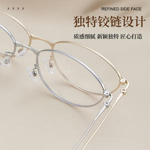 Montures de lunettes en alliage Pure Desire Cat Eye 58223, monture complète, antidérapantes, unisexes, verres en résine, origine Danyang - Product Image 3
