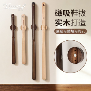 Yinste Magnetic Shoehorn Solid Wood Wall Mounted <b>Shoe</b> Lifter <b>For</b> <b>Elderly</b> And Pregnant Women - Product Image 1