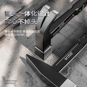 Marteau à griffes Niu Xiang en acier à haute teneur en carbone, tête carrée, pour la construction, le travail du bois et l'usage domestique - Product Image 1