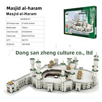 Puzzle 3D en papier de la Grande Mosquée de La Mecque, modèle d'architecture saoudienne, jouet d'assemblage DIY, Kaaba pour enfants
