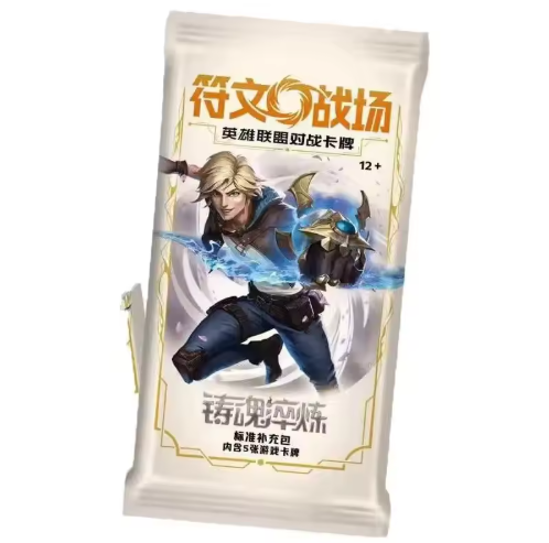 Runestone Battlefield Vol.2 Slim blanc
