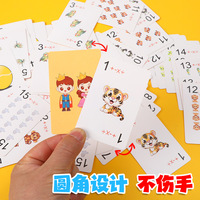 Cartes de jeu mathématiques pour enfants, 66 feuilles de cartes en papier de 96x60mm avec animaux mignons, pour la pratique de l'addition, de la soustraction, de la multiplication et de la division