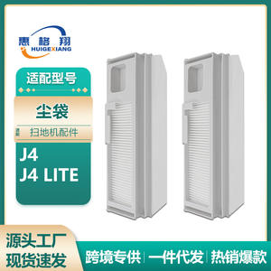 Filtro J4 para Robot Aspirador Narwal J4, lavable, para uso doméstico, 101-150 metros cuadrados, pieza de plástico, número de pieza J4 - Product Image 4