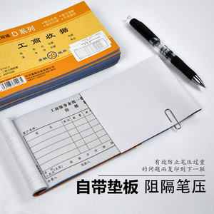 D 48 - Product Image 5