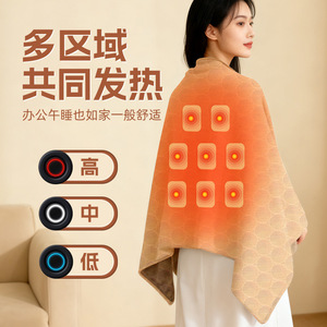 Electric <b>heated</b> body blanket, <b>heated</b> shawl, <b>USB</b>-powered, washable, leg warmer, perfect for home, office, and outdoor use. - Product Image 4