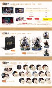 24 Box Wholesale Guangbo <strong>Beyond</strong> Time Anime Collector Cards Scroll of Time Series 1 Collector Cards Trading Cards Mystery Box - Product Image 4