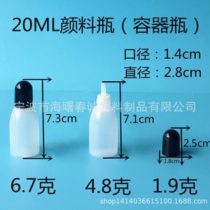 Chuncheng 20Ml Plastic <b>Bottle</b> With <b>Dropper</b> Cap For Ink Pigment Colorant Packaging - Product Image 2