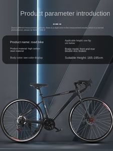 <span class=keywords><strong>Vélo</strong></span> de route incurvé <span class=keywords><strong>28</strong></span> <span class=keywords><strong>pouces</strong></span> ultra léger pour adulte, double frein à disque, cadre en alliage d'aluminium, pédale ordinaire, <span class=keywords><strong>vélo</strong></span> de course - Product Image 4