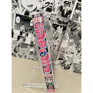 Póster de Anime de Weekly Shonen Jump 2003 N.° 9 (JAP) - Product Image 3