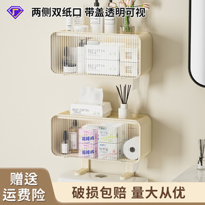 Étagère de rangement murale pour salle de bain, rectangulaire, 50x30cm, avec étagère pour l'organisation des toilettes, durable - Product Image 3