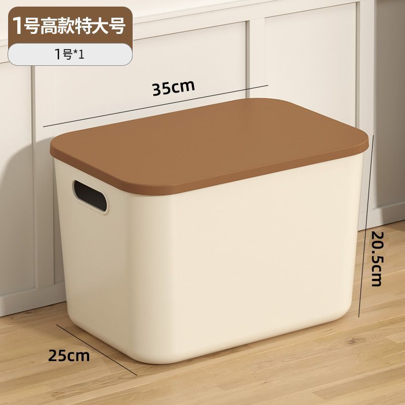 17.94L Marrón Café [Material PP Engrosado, ¡Compra Uno y Llévate Otro Gratis!]
