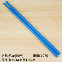 Explosion baguettes de batterie en Nylon colorées personnalisées 7A 5A baguette de tambour nouveau produit pour accessoires d'instruments de musique