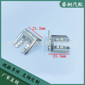 Shuangxuan U Shaped Metal <b>Clip</b> 199601 Steel Automotive Fastener For Dongfeng 153 <b>Car</b> Water Nozzle - Product Image 5