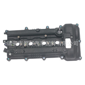 Tapa de Válvulas Attain 24410-2B800 para Motores Modernos, Pieza de Repuesto - Product Image 2
